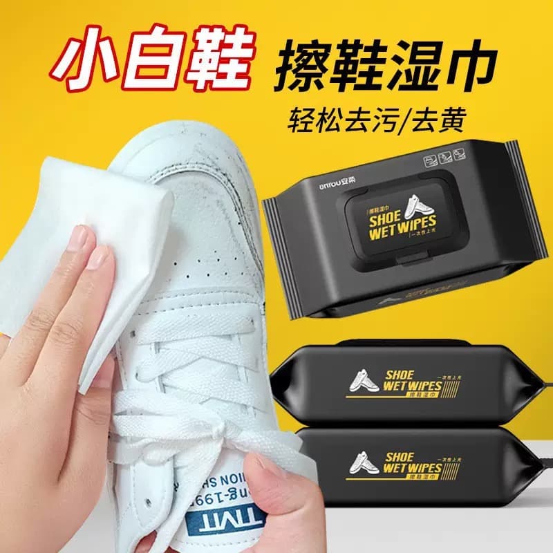 Shoe Cleaning Wipes(80pcs)