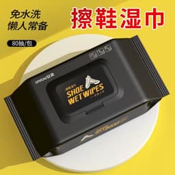 Shoe Cleaning Wipes(80pcs) 2