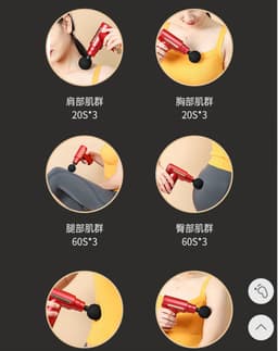 Vibrating massage gun 5